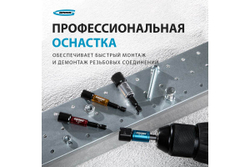 Набор бит с торцевыми головками 8, 10, 12, 13 мм, магнит, Nut-Driver S2// Gross