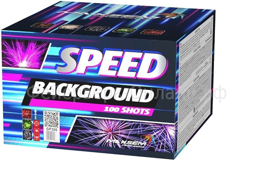 Батарея салютов «SPEED BACKGROUND» (0,6»х100) 6/1