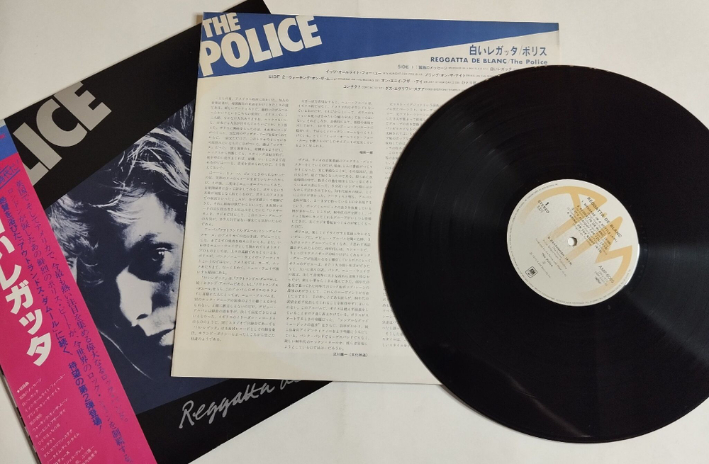 Винтажная виниловая пластинка LP The Police Reggatta De Blanc (Japan 1979) (Obi)