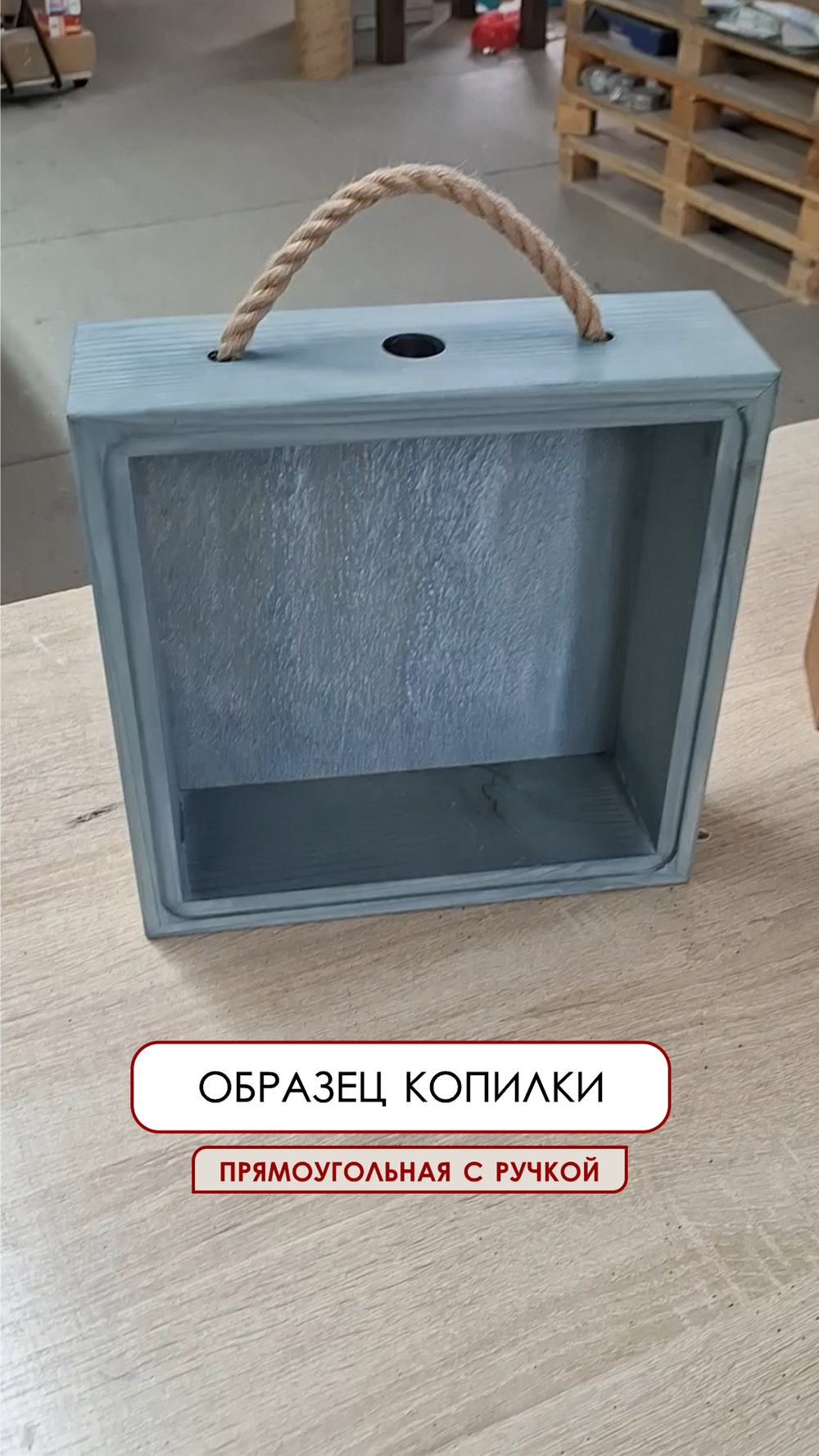 Копилка для винных пробок деревянная, шестигранная, с покраской, акрил с двух сторон