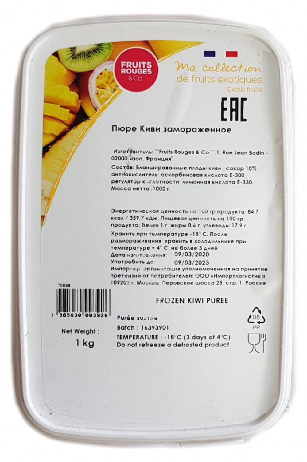 Пюре Киви замороженное 1 кг Fruits Rouges