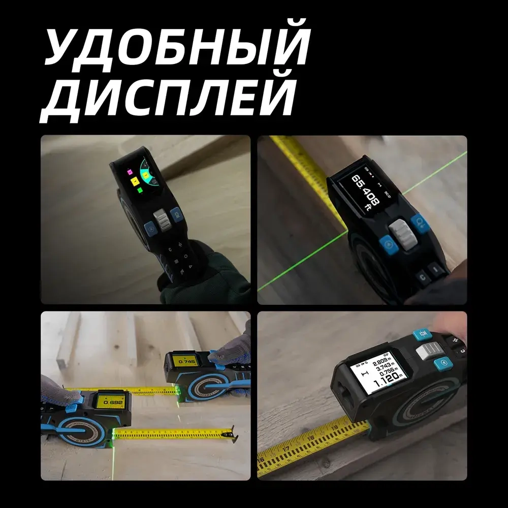 Mileseey DTX10 3-в-1 Измерительное оборудование Цифровая рулетка с зеленой лазерной линией