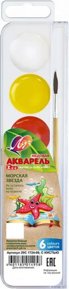 Boya \ Краски  Kraska AKVAREL 6 reng LuC ZOO