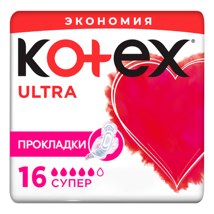 Прокладки Kotex Ultra Super 16шт