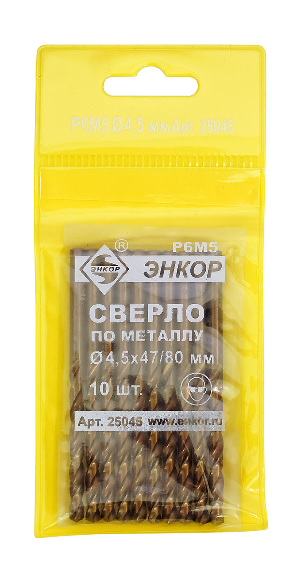 Сверло для металла ф 4,5х47/80 мм Р6М5