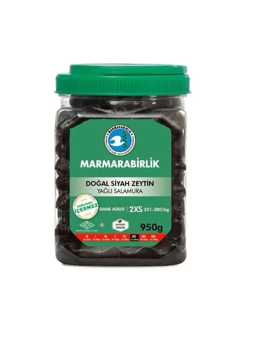 Турецкие черные маслины MARMARABIRLIK,натуральны оливки, 2XS