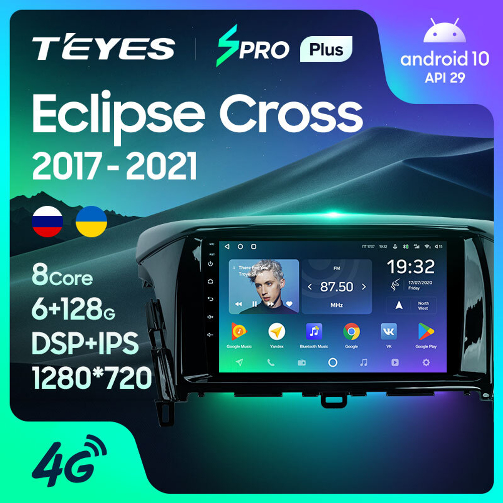 Teyes SPRO Plus 9" для Mitsubishi Eclipse Cross 1 2017-2021