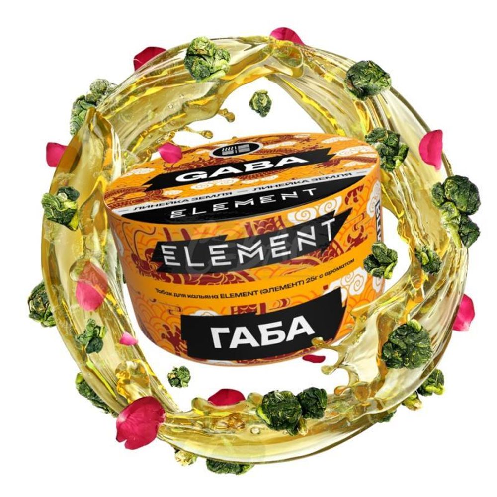 ЭЛЕМЕНТ Земля Gaba (Габа) 25г