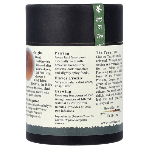The Tao of Tea, органический зеленый чай и бергамот, зеленый бергамот, 115 г (4 унции)