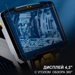 ICARTOOL (IC-V112A) Видеоэндоскоп промышленный, 5,5 мм