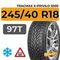Tracmax X-Privilo S500 245/40 R18 97T XL шип.