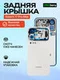 Задняя крышка для Xiaomi 17 Pro Max белая (White) без стекла камеры