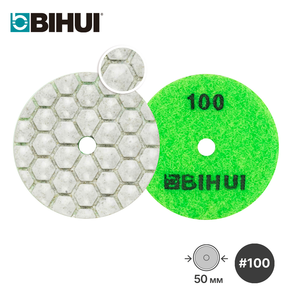 Алмазный гибкий шлифовальный круг для гравера BIHUI для сухой шлифовки, #100, 50 мм, арт.AGMPD2