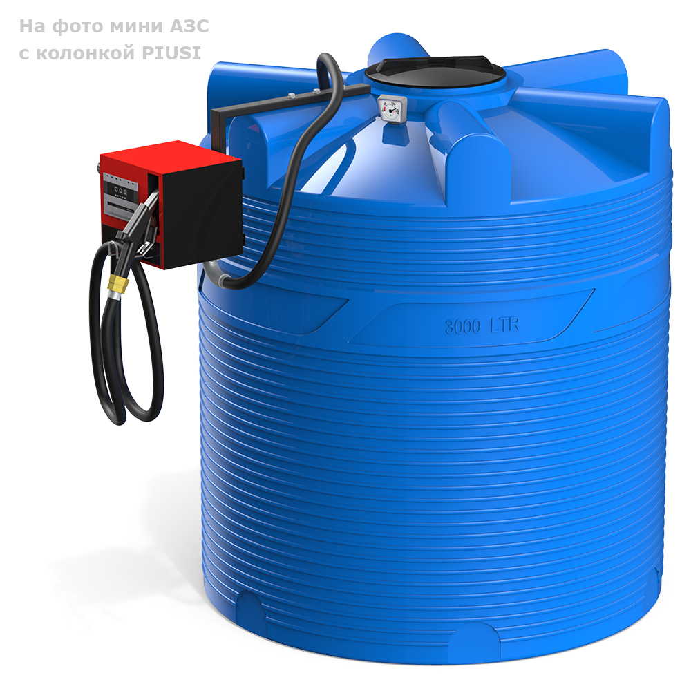 Мини АЗС Cube V 3000 комплектация: топливозаправочная колонка Cube 56/33, бак 3000л, крепеж и соединия Полимер-Групп PIUSI 3000 л. вертикальная (2112x1550x1800см;) - арт.559158