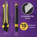 Нож канцелярский 18 мм BRAUBERG "Universal" роликовый фиксатор резиновые вставки блистер (3 штуки в упаковке)