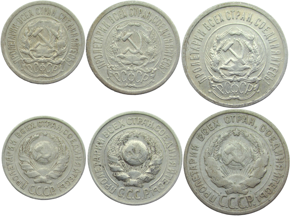 Набор из 6-и серебряных монет CCCР 10, 15, 20 копеек 1923, 1925 г. (VF-XF)