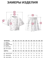 Костюм для девочки, футболка и шорты в сад