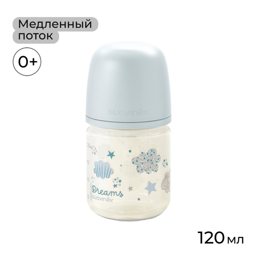 Стеклянная бутылочка для кормления Suavinex Dreams 120 мл, медленный поток, голубой 0+ мес