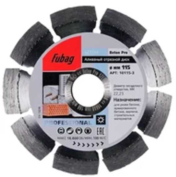 Алмазный отрезной диск по камню Fubag Stein Pro D300 мм / 30-25,4 мм