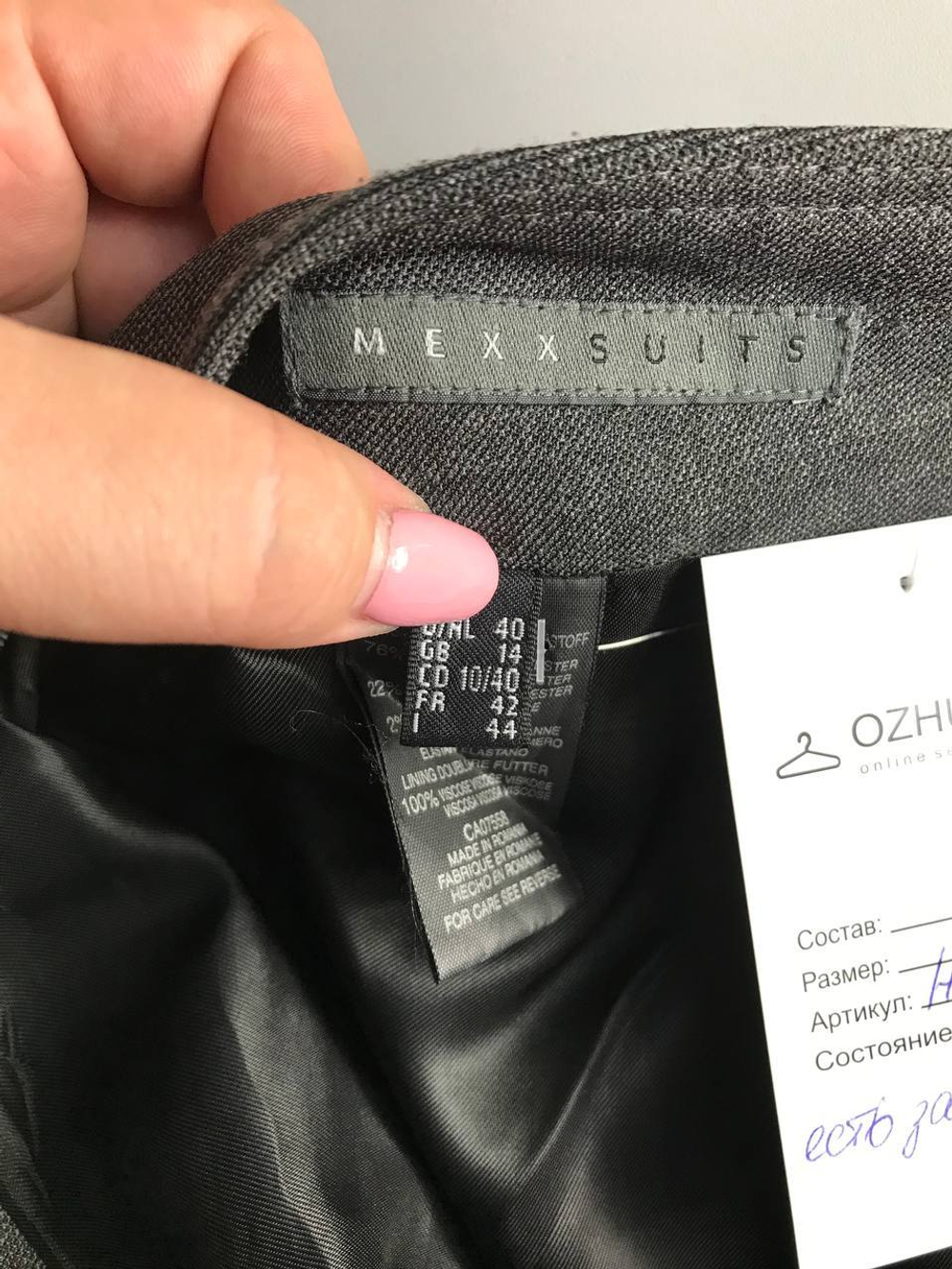 Юбка Mexx офисная, маркировка 40, визуально на 46 размер