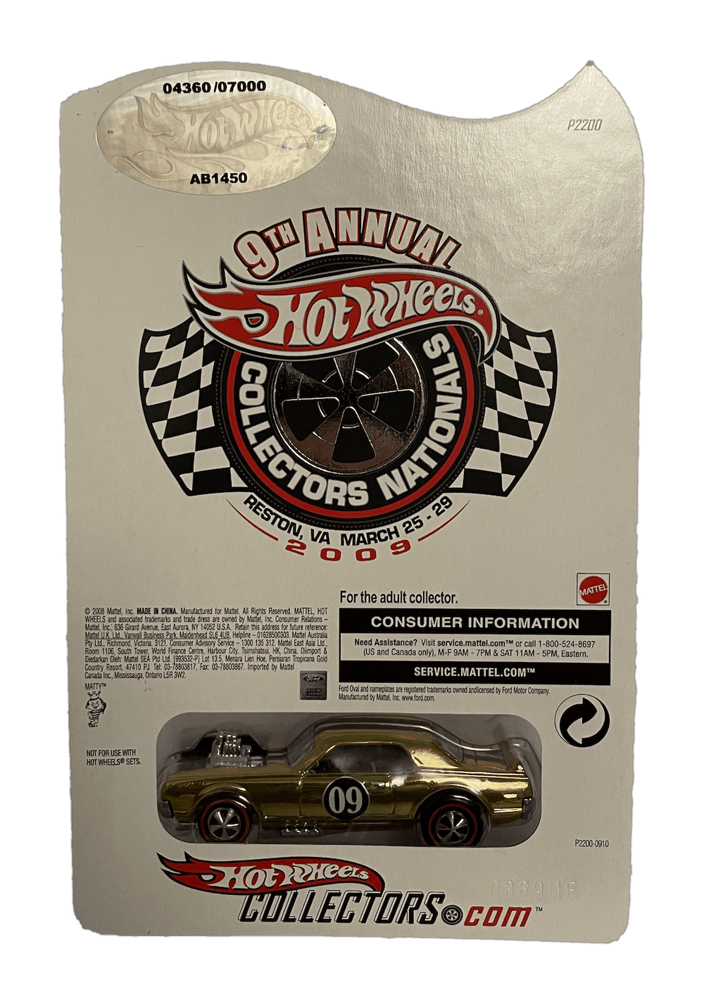 Hot Wheels 9th Annual Collectors Nationals Nitty Gritty Kitty (2009)