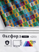 Оксфорд с принтом 1 метр №3 420 D