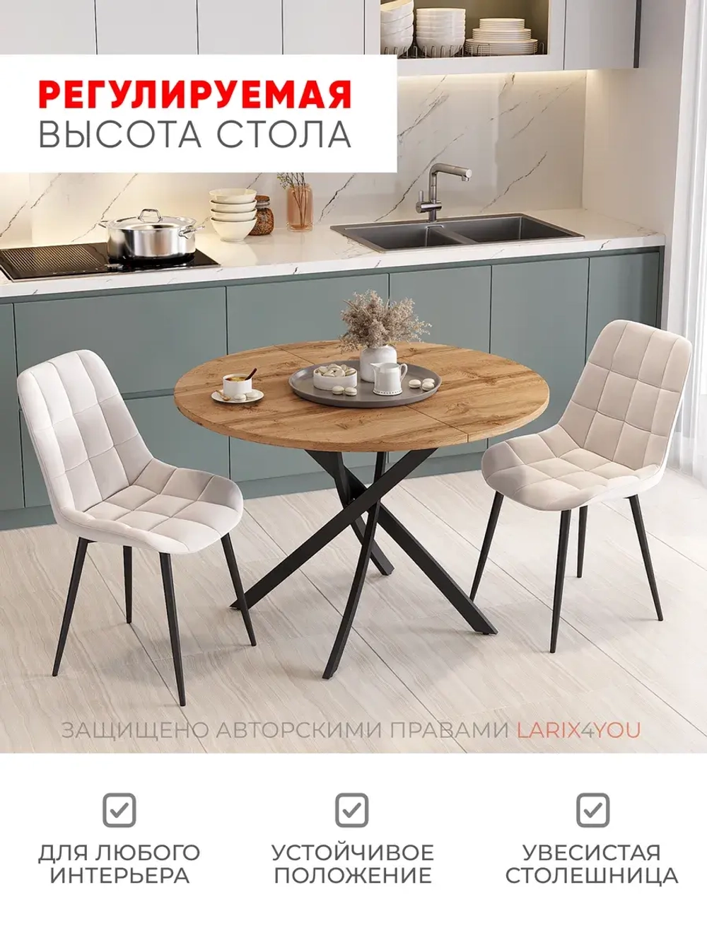 Стол кухонный круглый Дуб вотан