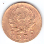 1 копейка 1936 V F