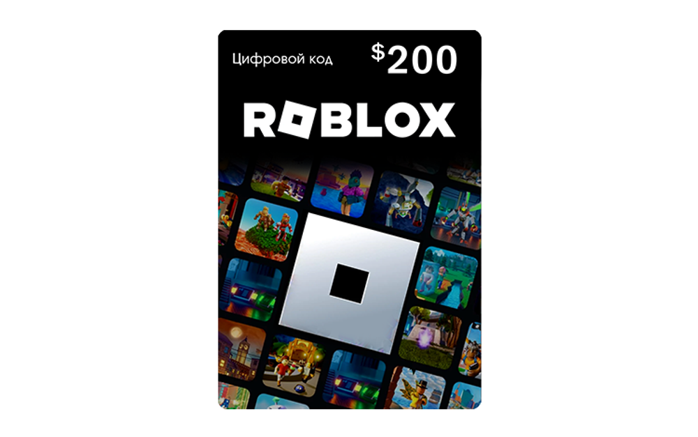Карта оплаты Roblox 200 USD USA [Цифровая версия] (для ПК, цифровой код доступа)