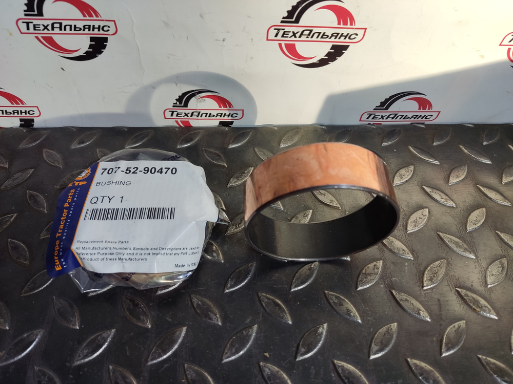 Втулка 707-52-90470