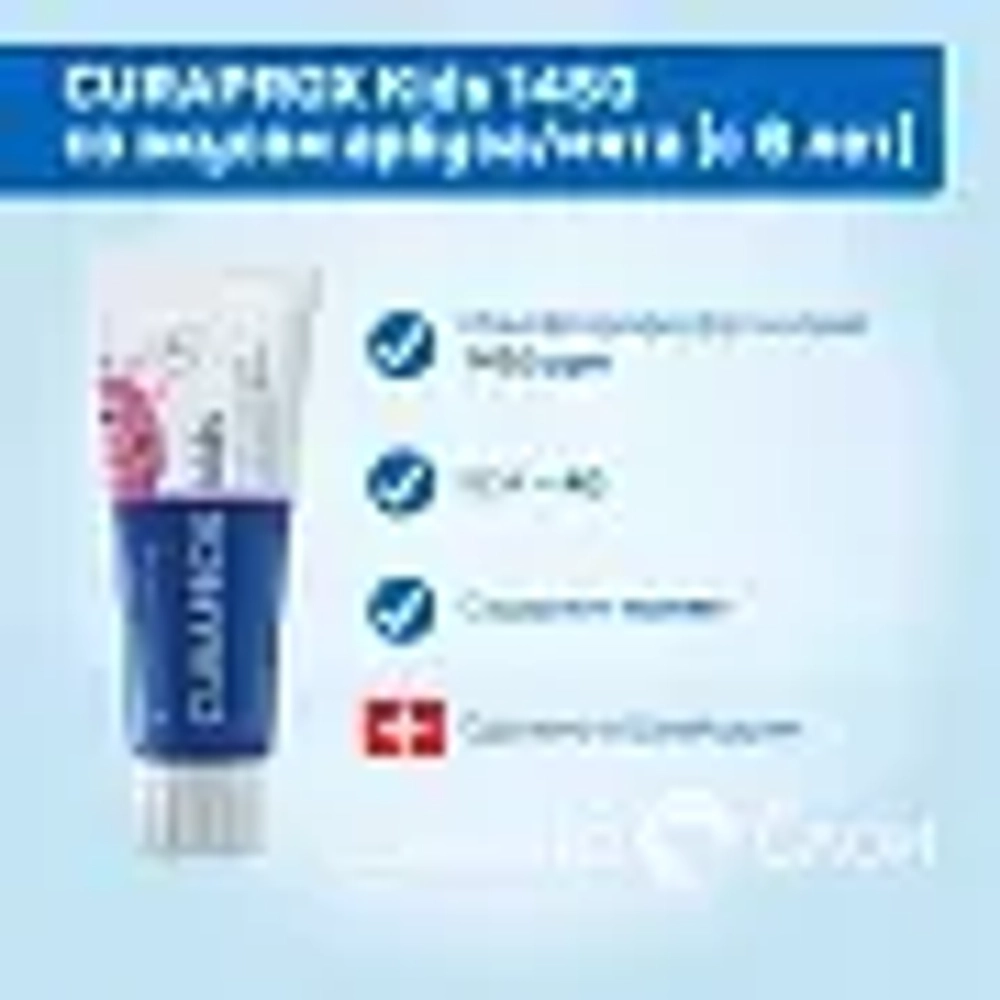 Curaprox KIds 1450 Зубная паста со вкусом арбуза