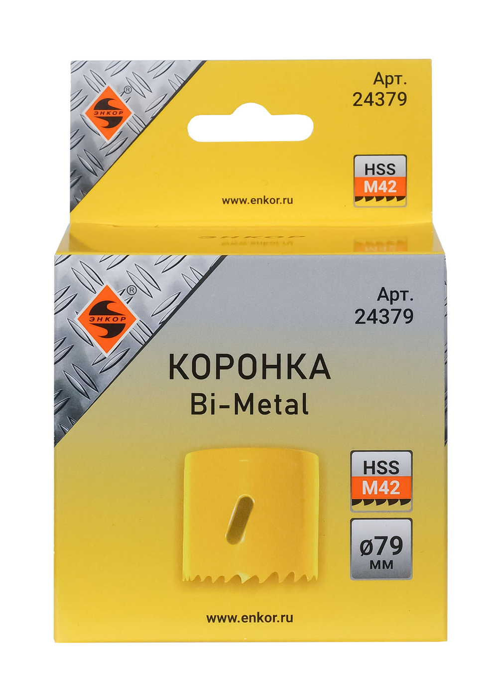 Коронка Bi-Metal Ф79 мм М42