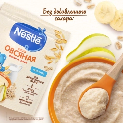 Каша Nestle мол Овсян груша-банан 200г с 6 месяцев