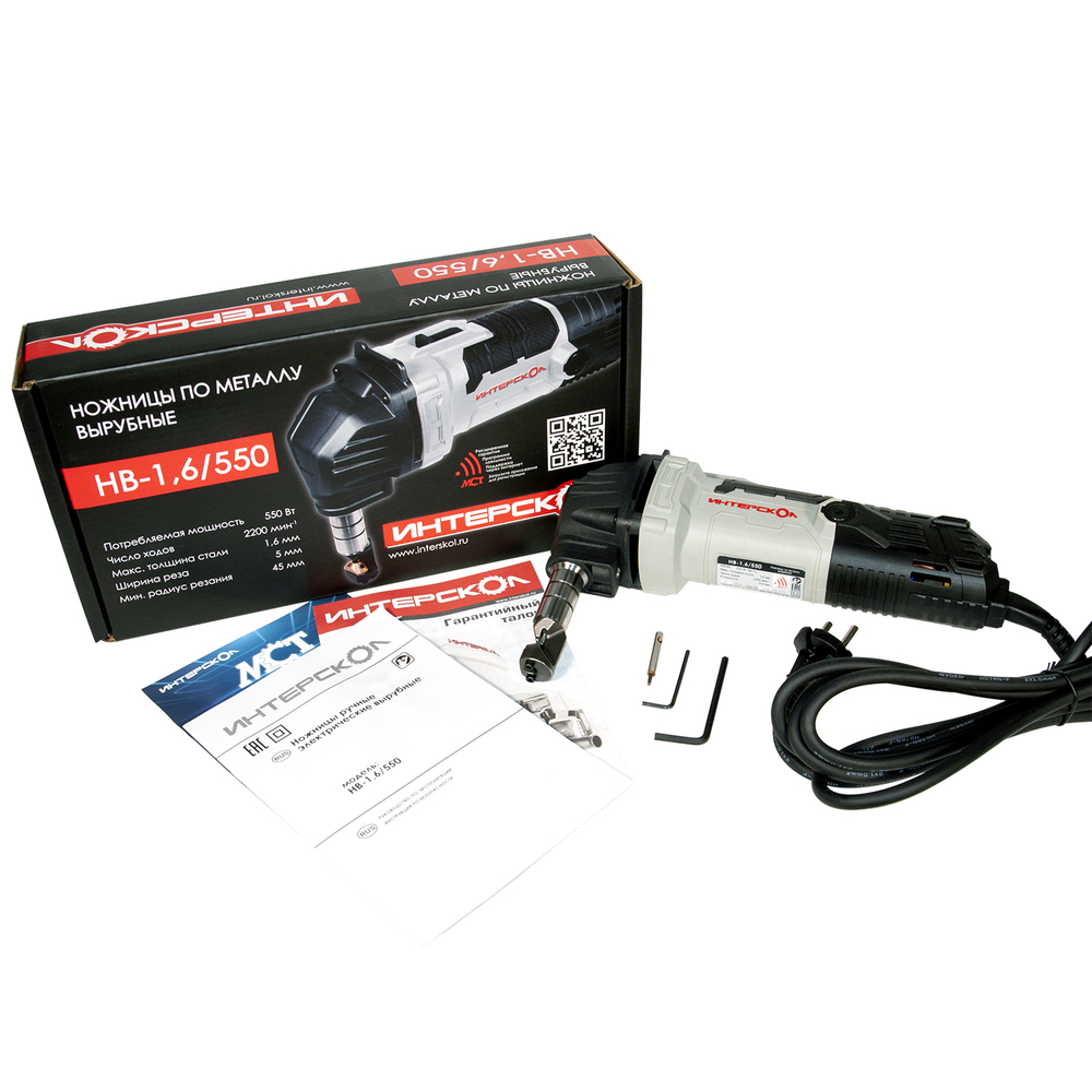 Ножницы ручные электрические вырубные ИНТЕРСКОЛ НВ-1,6/550