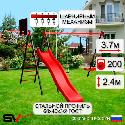 Уличные качели Sv Sport с горкой УК195КВ2 (3.7м/Щит баскет/"Лодочка"/Деревянные/Подвесы на втулке 2к)