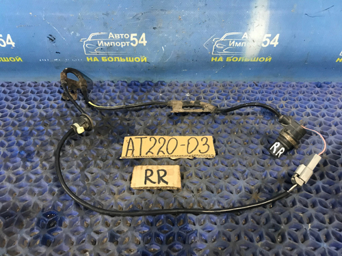 Датчик ABS задний правый TOYOTA AVENSIS 1999