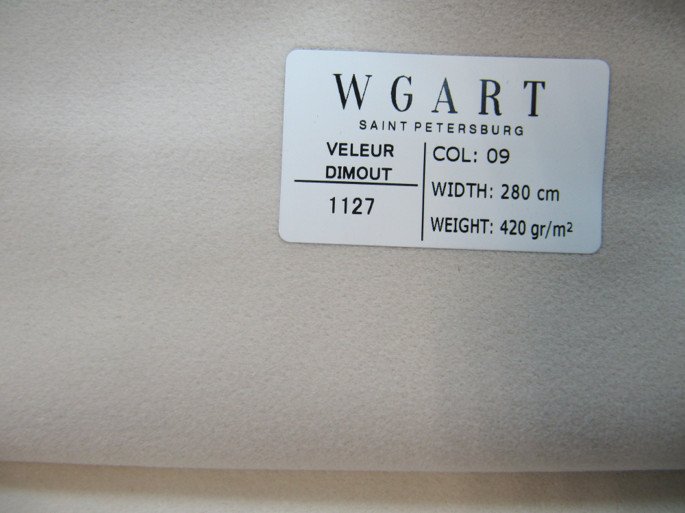 Велюр Velour Dimout 09 / Велюр димаут 09