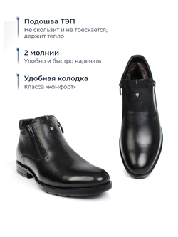 Ботинки Atlant 690M