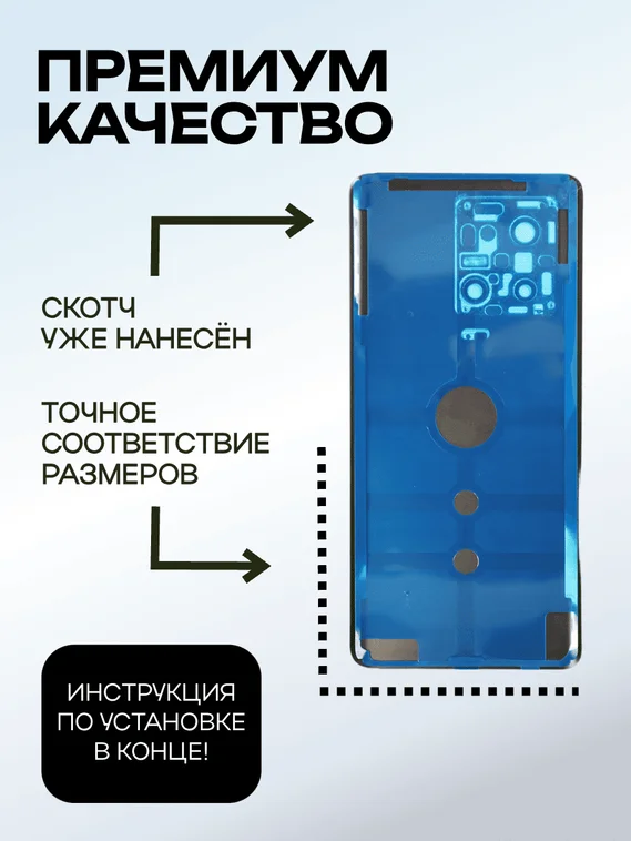 Задняя крышка для IQOO 11S белая (White) со стеклом камеры