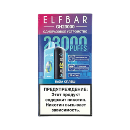 Elf bar GH23000 Planet Баха сплэш-тропические фрукты 23000 затяжек 20мг (2%)