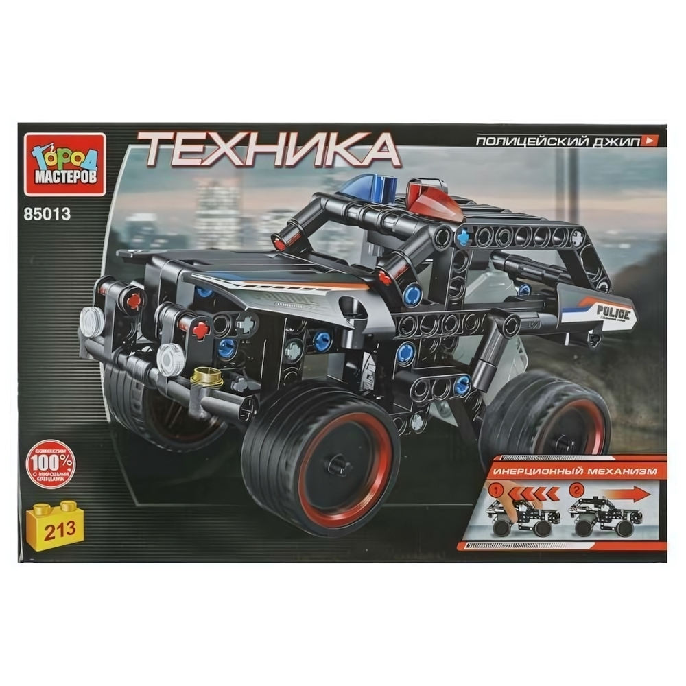 Конструктор пластмассовый ин. 213эл. Техника "Полицейский джип" 85013-ZH (Город мастеров)
