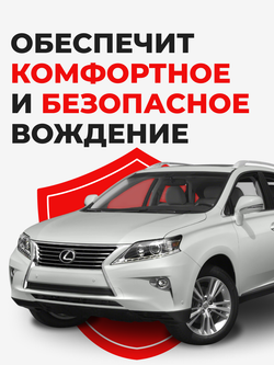 Ремкомплект рулевой рейки для ЭУР Lexus RX 450h (III) (2009-2015) (R-12)