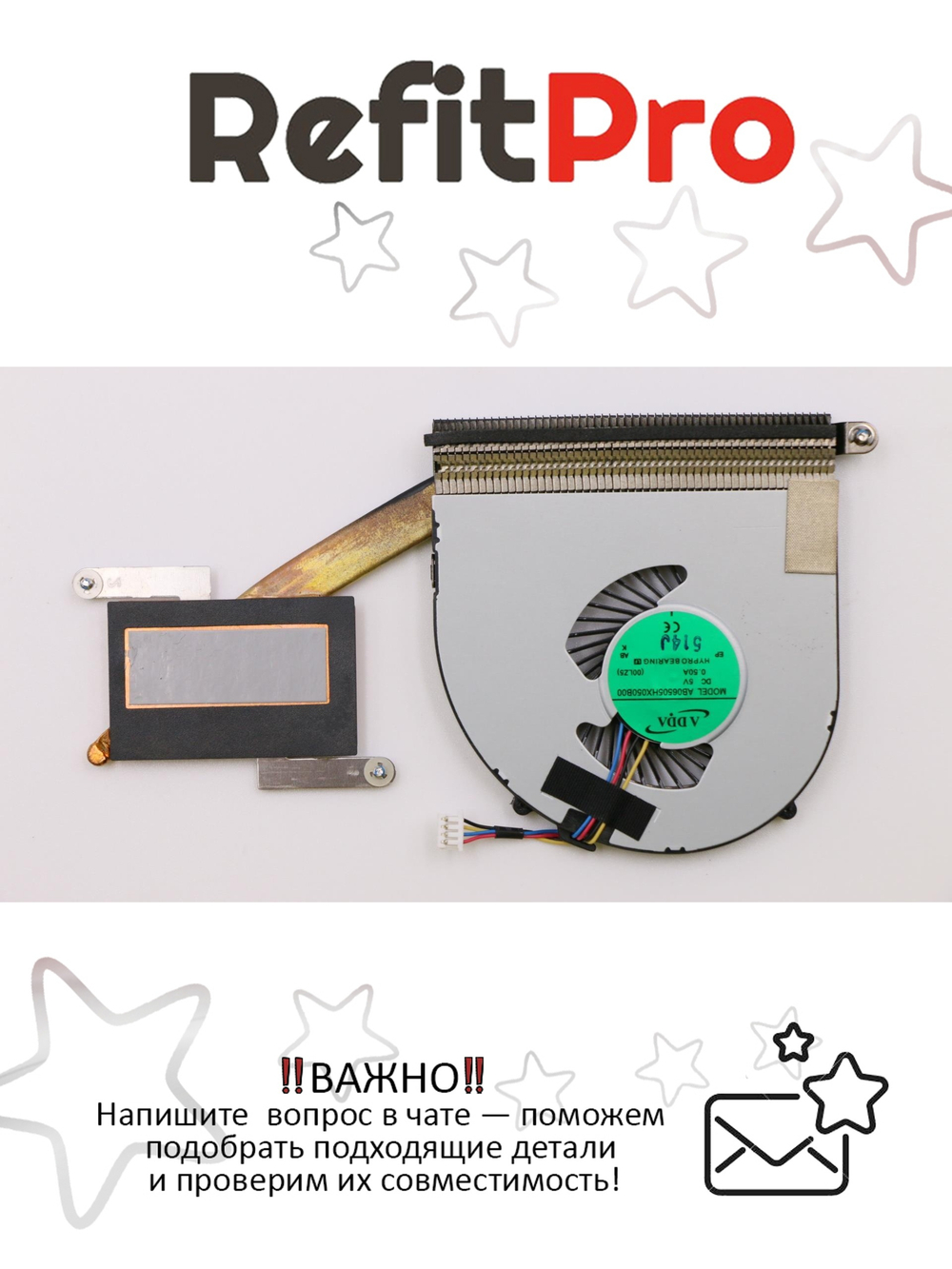 Радиатор с вентилятором для ноутбука Lenovo IdeaPad U330T (90203127), оригинал