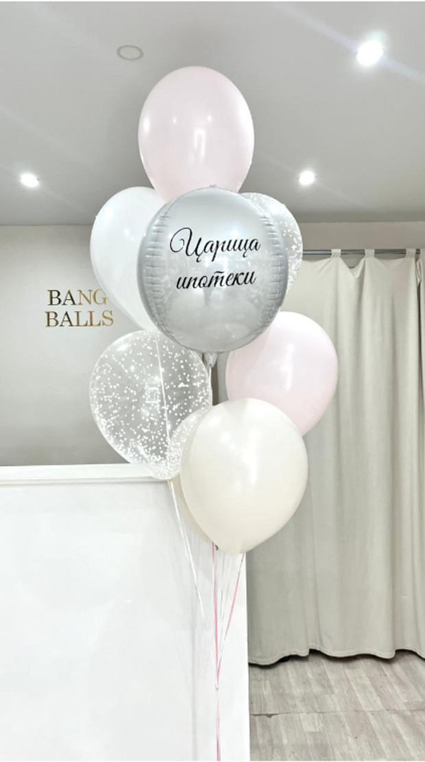 Шары для девушек  №327
