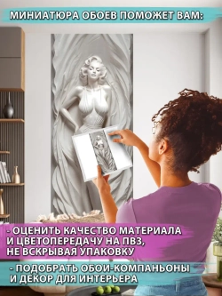 Объемные 3D Фотообои девушка из мрамора
