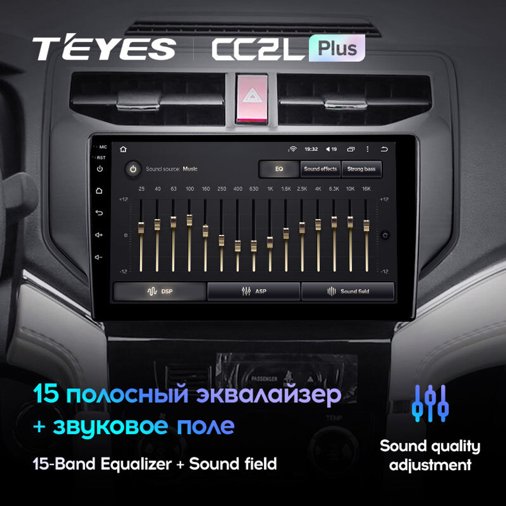 Teyes CC2L Plus 9" для Toyota Rush 2017-2020