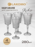 "Ribs" Набор бокалов 4шт. 280мл, в п.у.