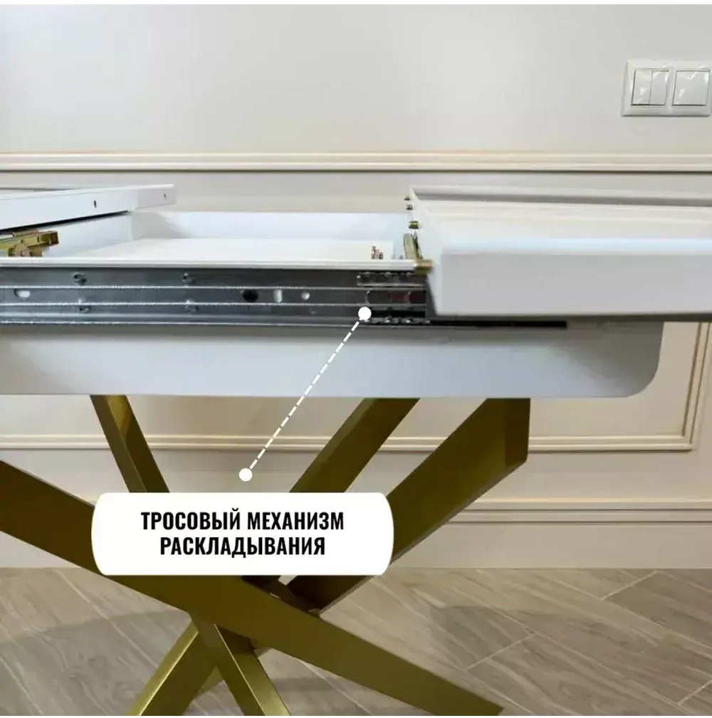 Обеденная группа Лакшери белый