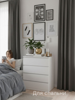 Комод, 80х48х101, Марм, для одежды и игрушек, с ящиками, для детской, для прихожей, белый, Dipriz