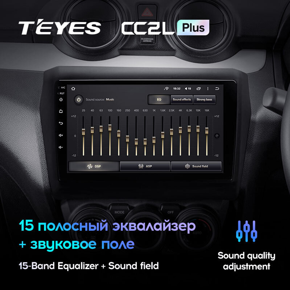 Teyes CC2L Plus 9" для Suzuki Swift 2016-2020